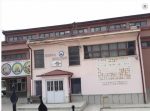 Selçuklu Mesleki ve Teknik Anadolu Lisesi